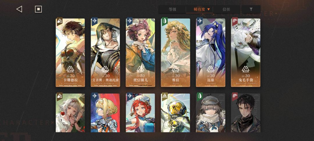 受不了了，破bug快修了吧 2