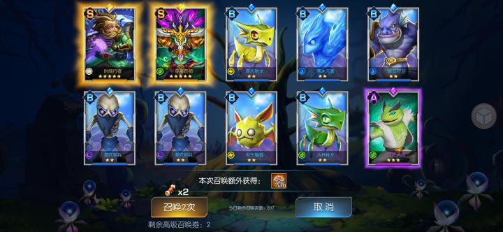 绿洲21服，光之守望今天运气不错哦，一次十连抽出2张5星卡截图
