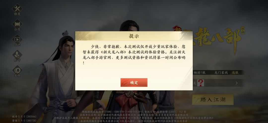 现在要资格了是吧？刚刚不要。截图