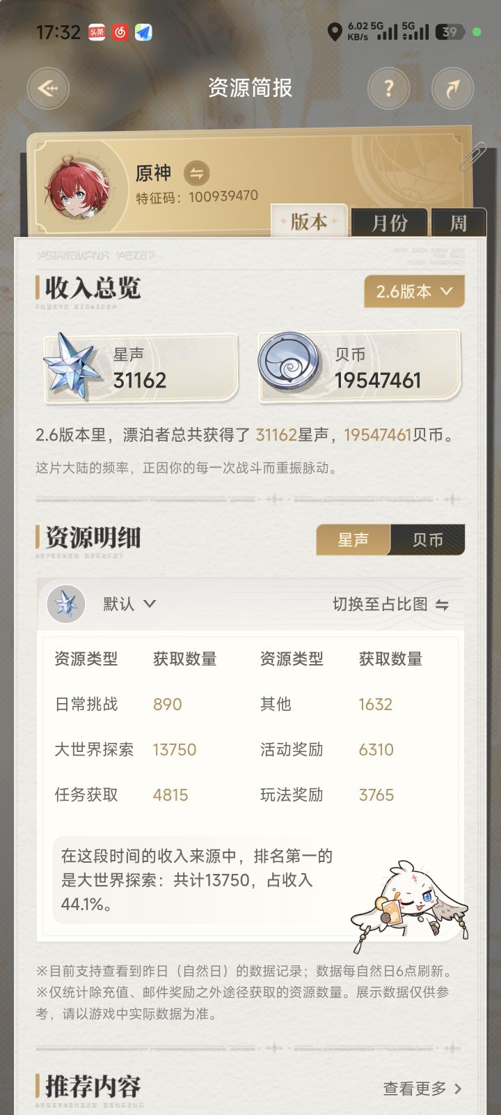 下个版本就没这么多喽截图