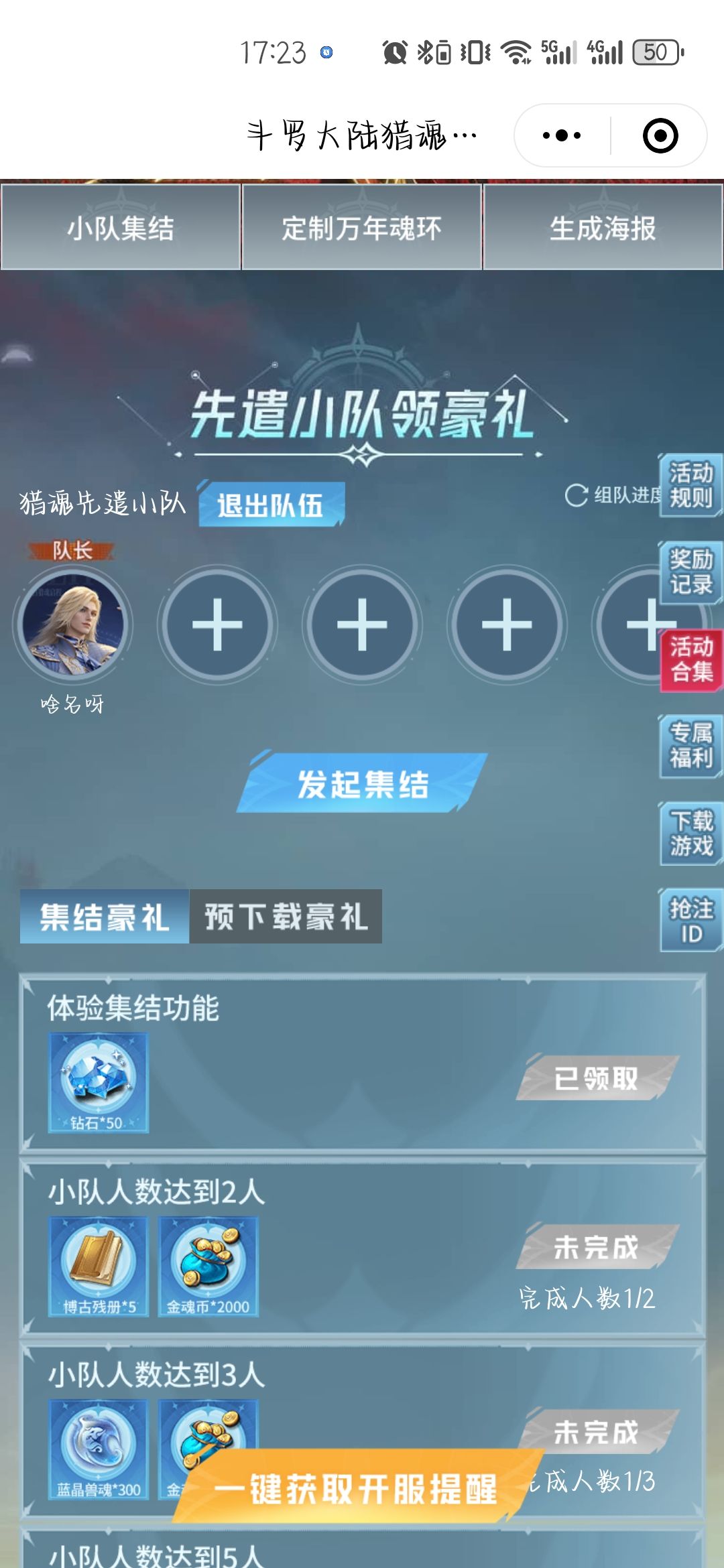 帮帮我!各位大佬们 3