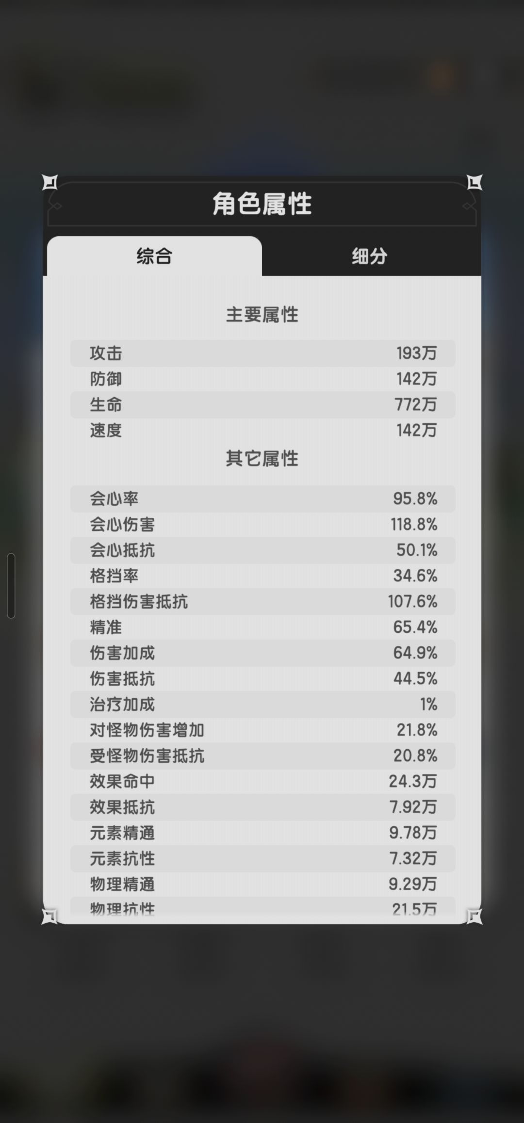 龟壳流还在发力 5