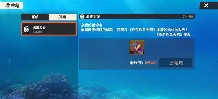 为什么我没补偿截图