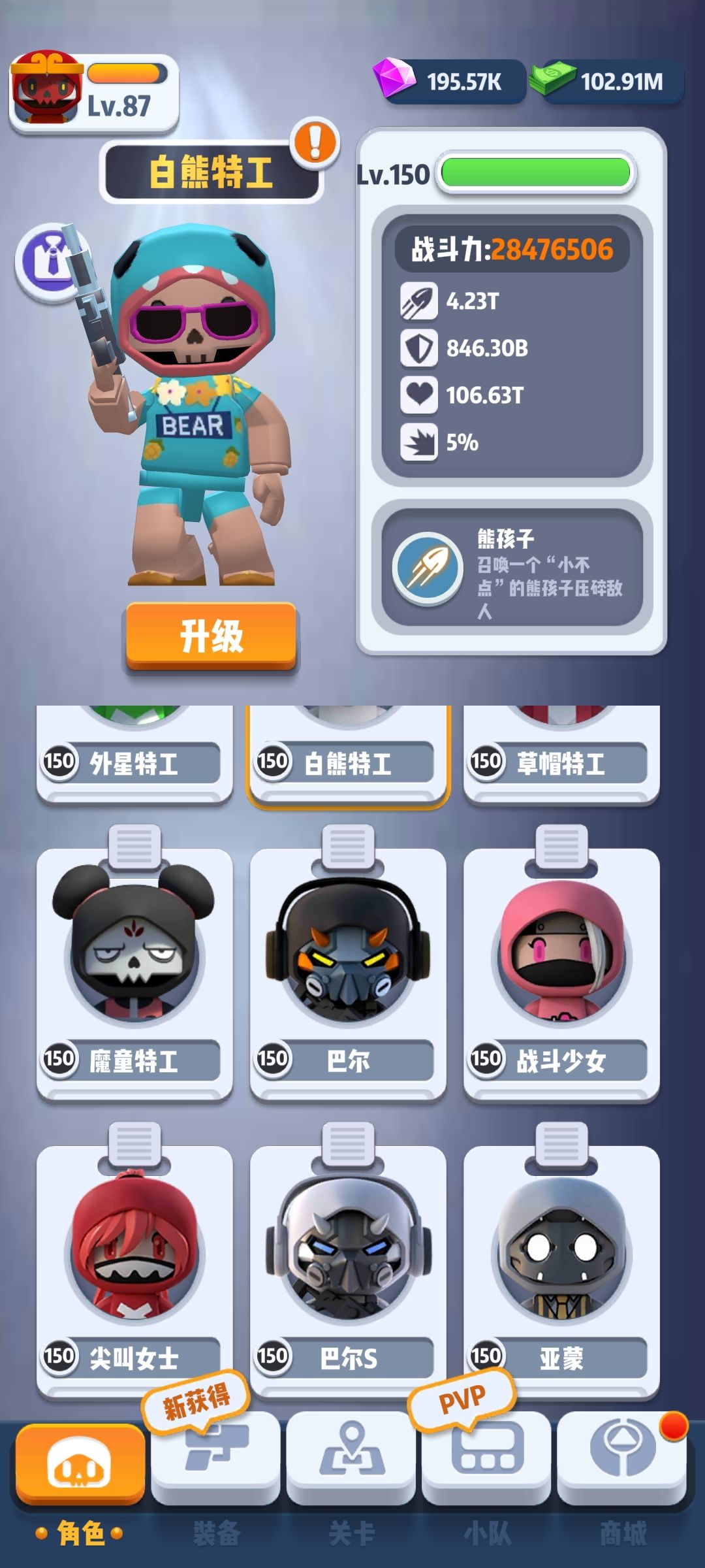 已经没有追求了 3