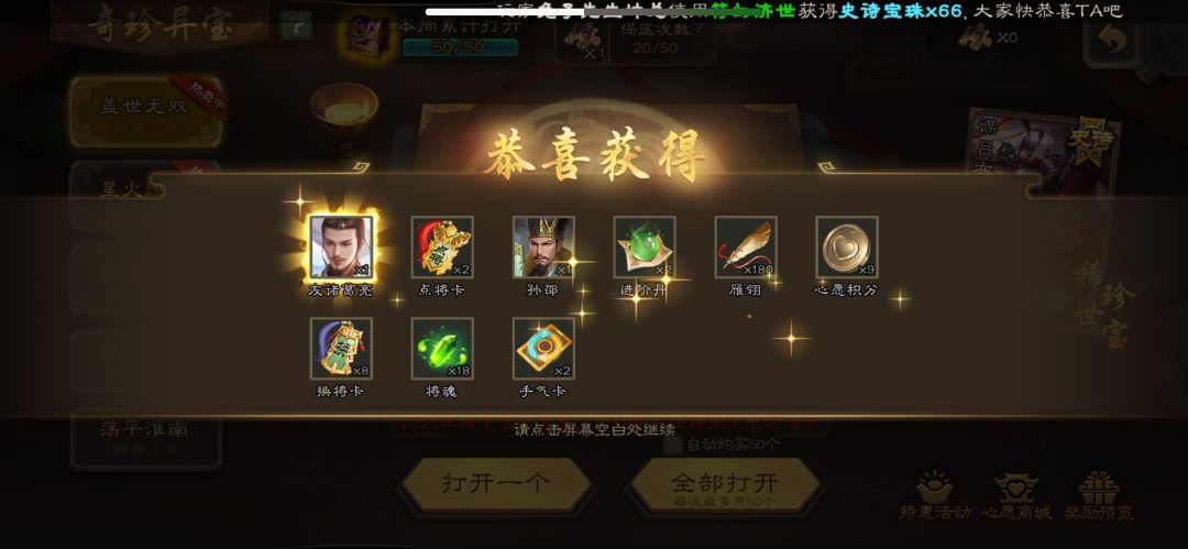 动态图片 6