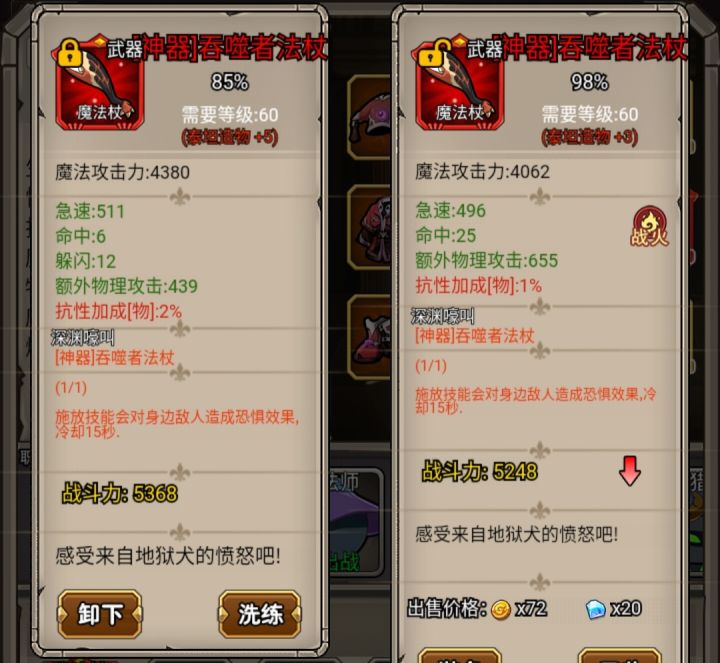 气不气人。。。。截图