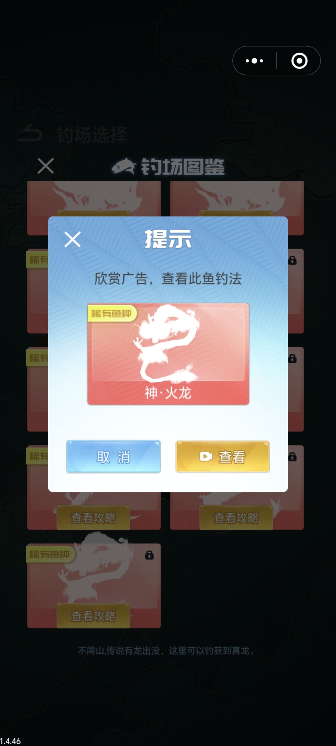 游戏再不更新,都没意思了🙃 1
