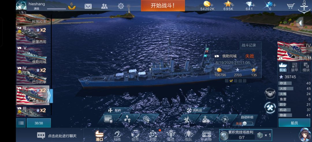 排位的一些疑问 1