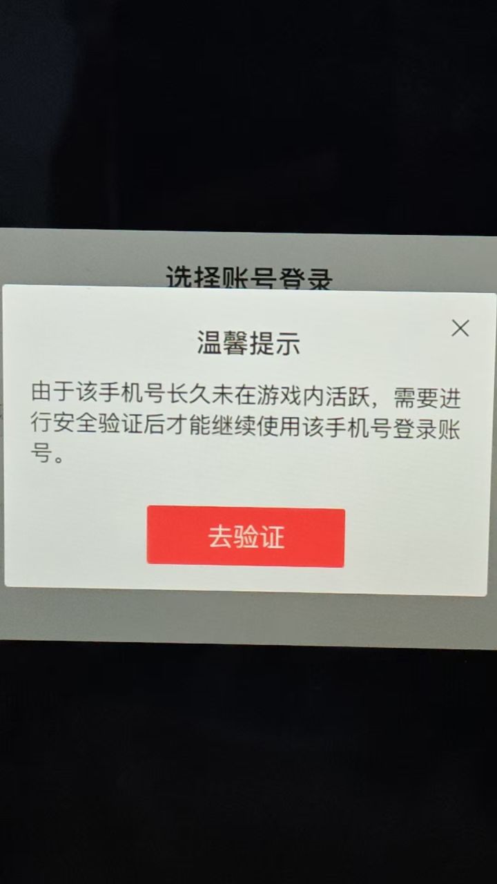 这种是为什么啊截图