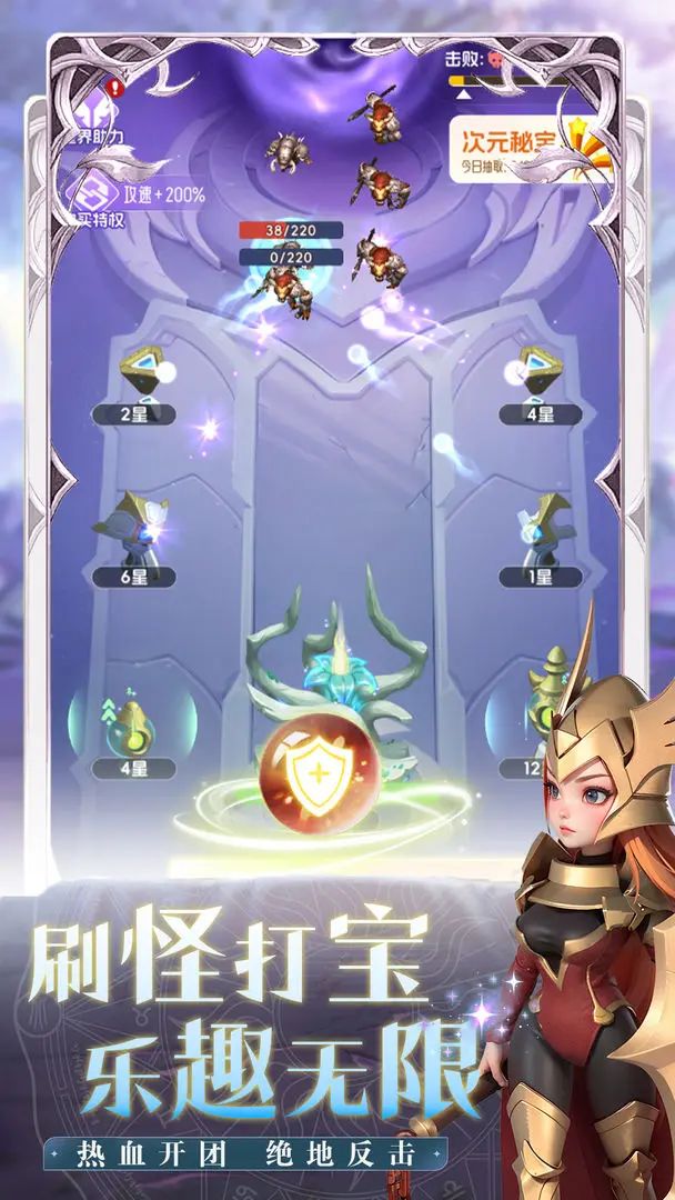 《我的魔法英雄伙伴》测试资格发放! 3