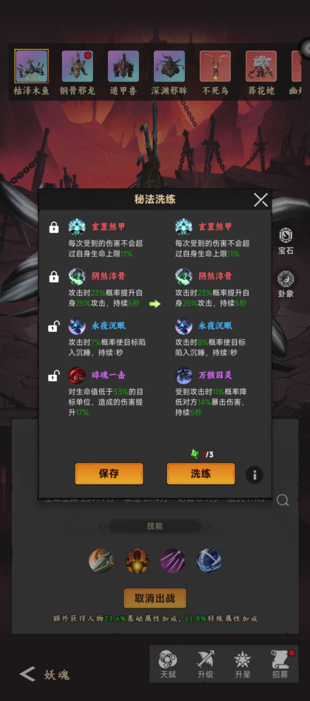 狗运来了,洗练俩红了 2