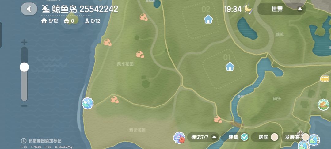 8月19日九个陨石和朵朵点位 2