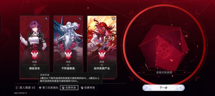 这算不算左右脑互搏截图