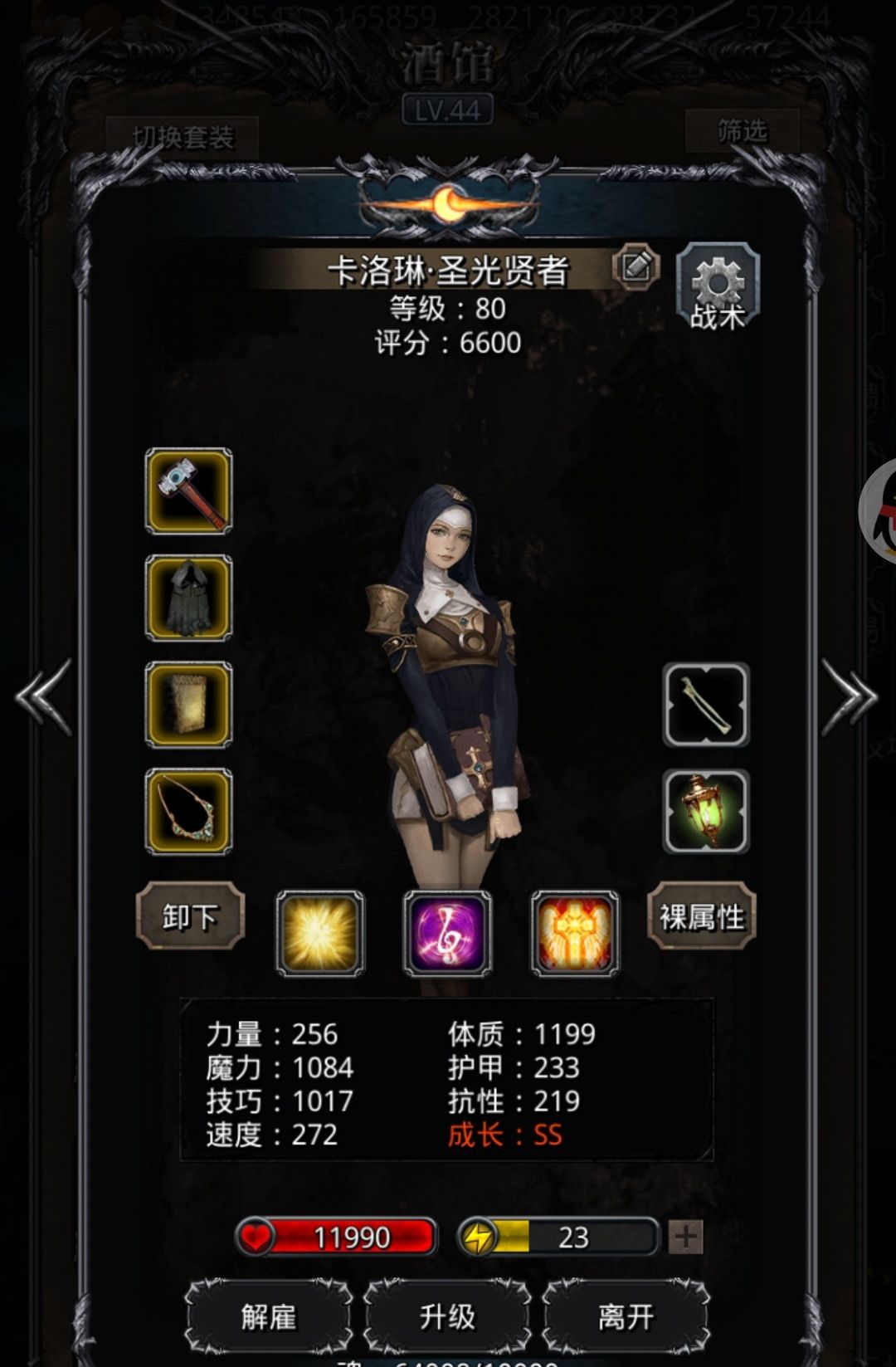 菜菜娜娜已过,新时代,不用月百!!! 5