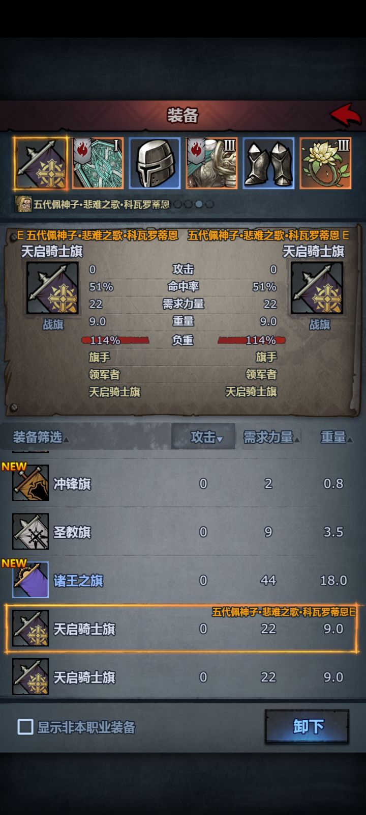 这是何意味截图