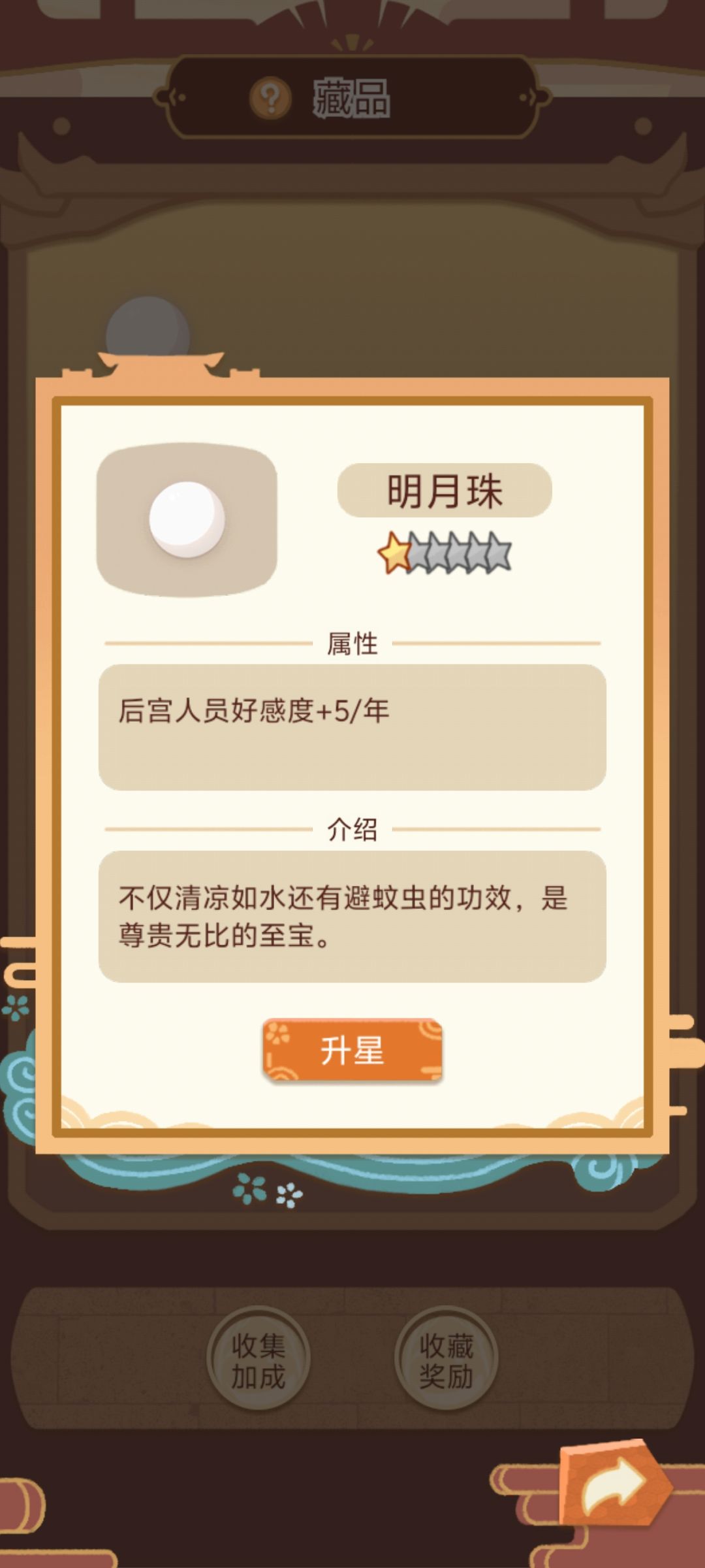 金子大王 2