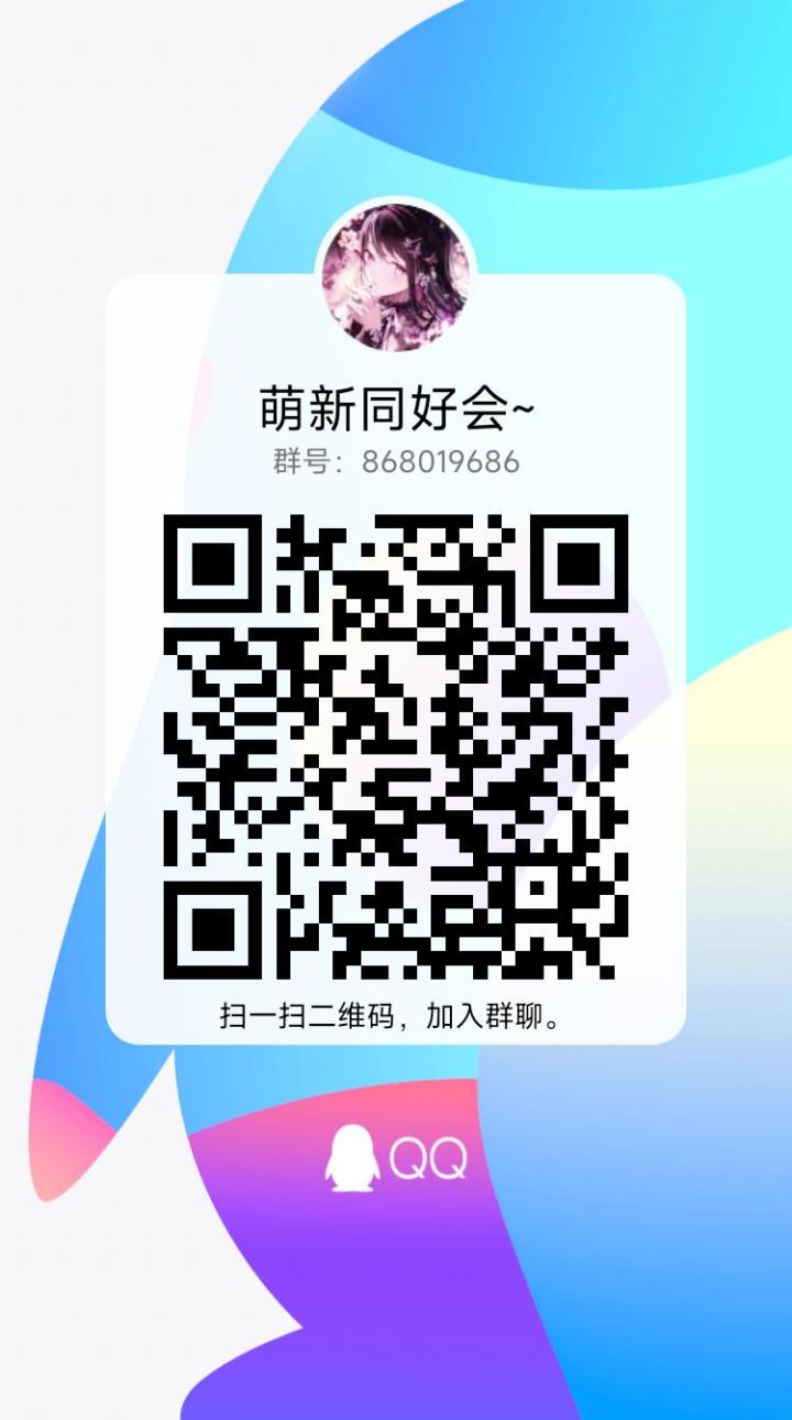 ba群招人截图