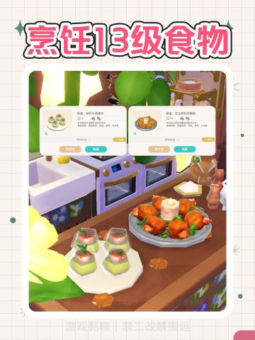 心动小镇｜ 鲜虾牛油果杯 芝士鲜虾炸蟹钳