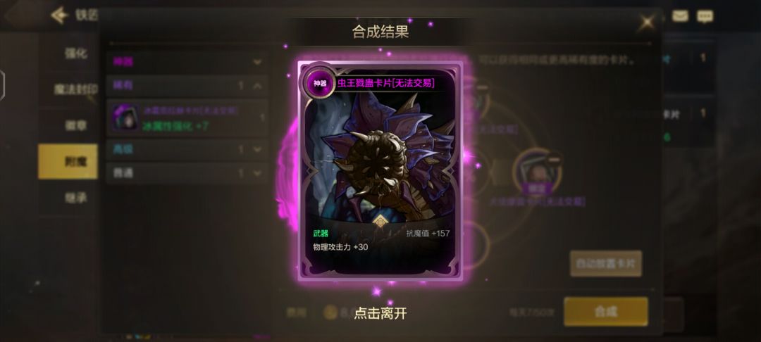 可惜 1