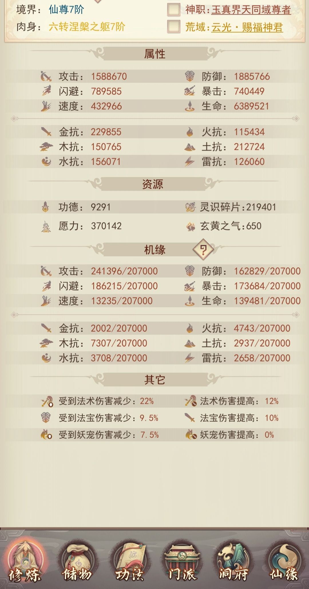 啊?就这么过了? 1