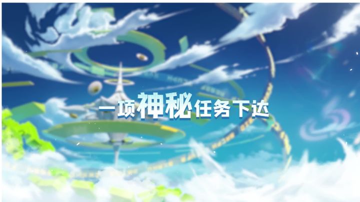 迷你凹凸大赛即将开启!一起来跟金小队共赴赛事,一决胜负吧!截图