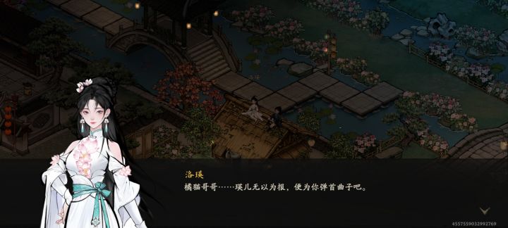 这个自定义称呼就很不错截图