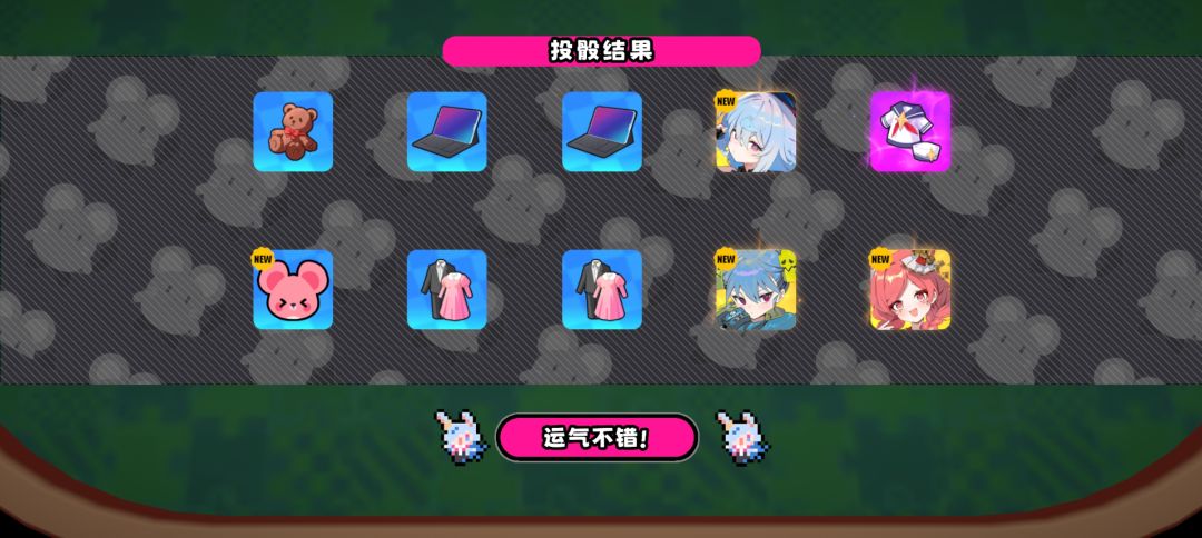 抽奖几率这么大嘛? 1