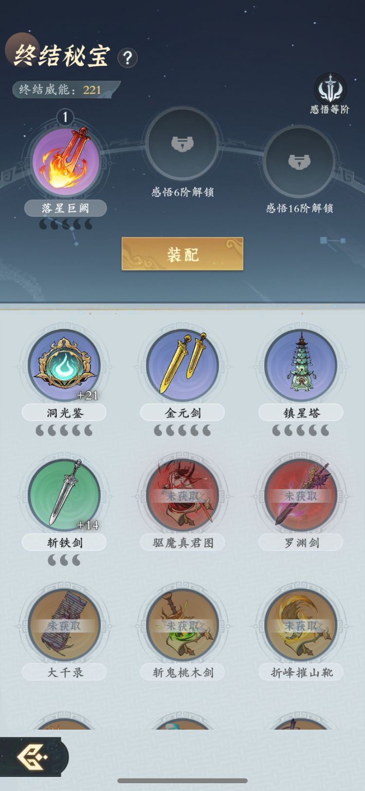 【零氪】第76天进度 9