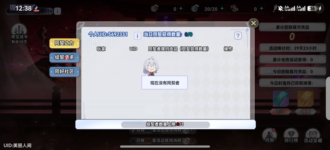1400层每天打满的加ID5692331 2