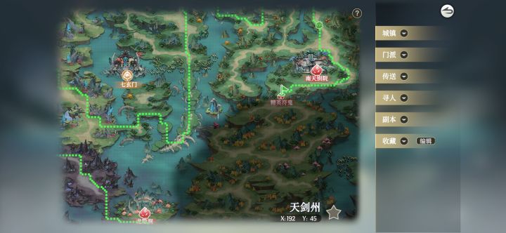 传送门呢截图