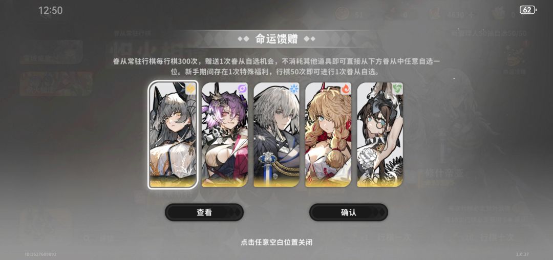 请问选哪个? 1