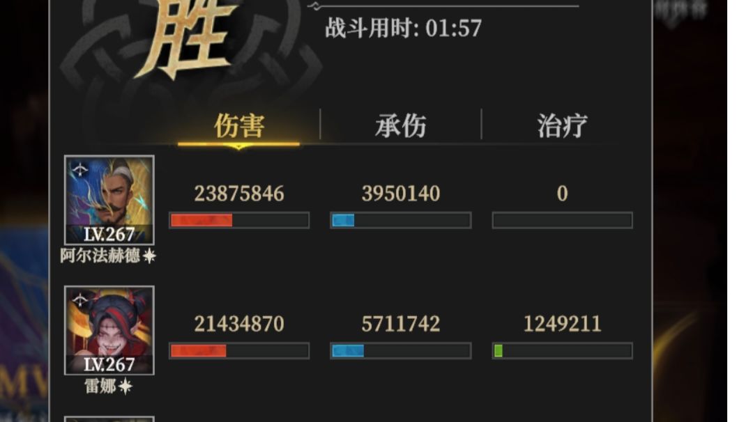 墓穴665尼克斯，90万战力截图