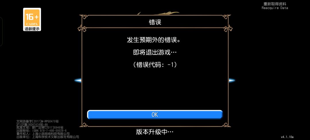 想着开个新号回游,看来是玩不了了 1