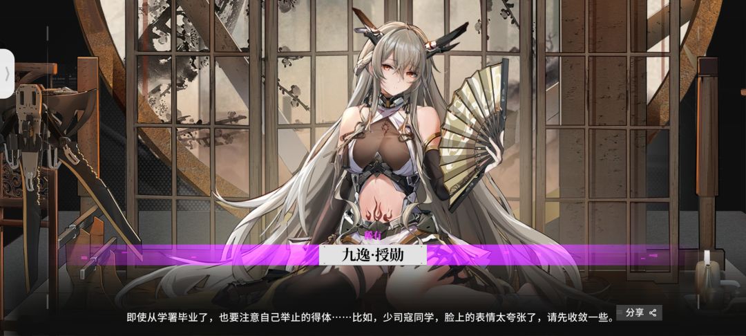 已经对行界蚌住了 2