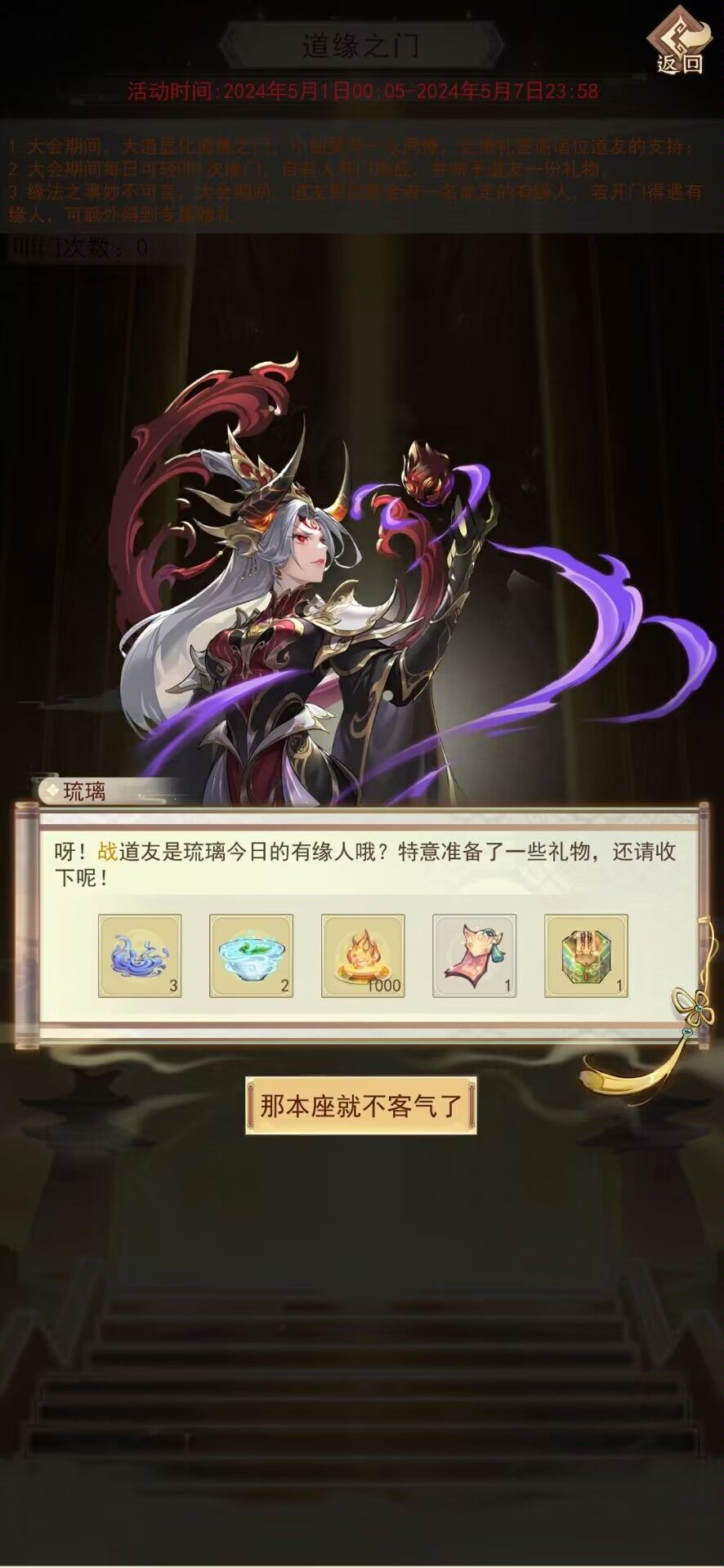 5.1劳动节活动 3