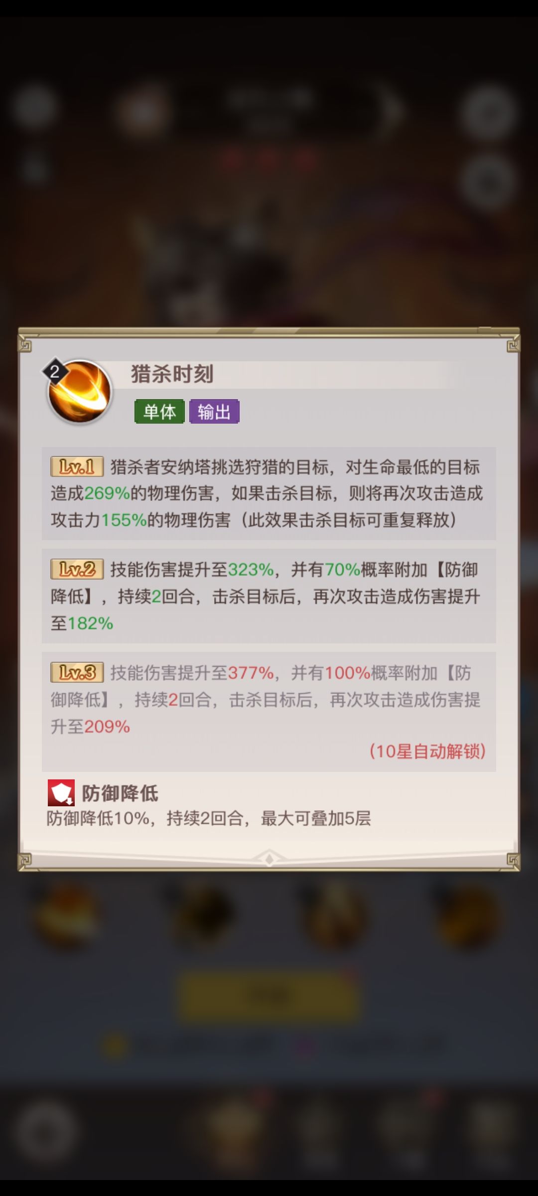 剑走偏锋——如何拉满新手诅咒之刺的伤害?截图