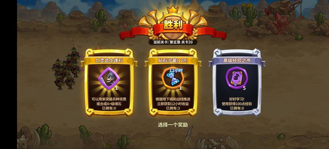 影魔是真神 1