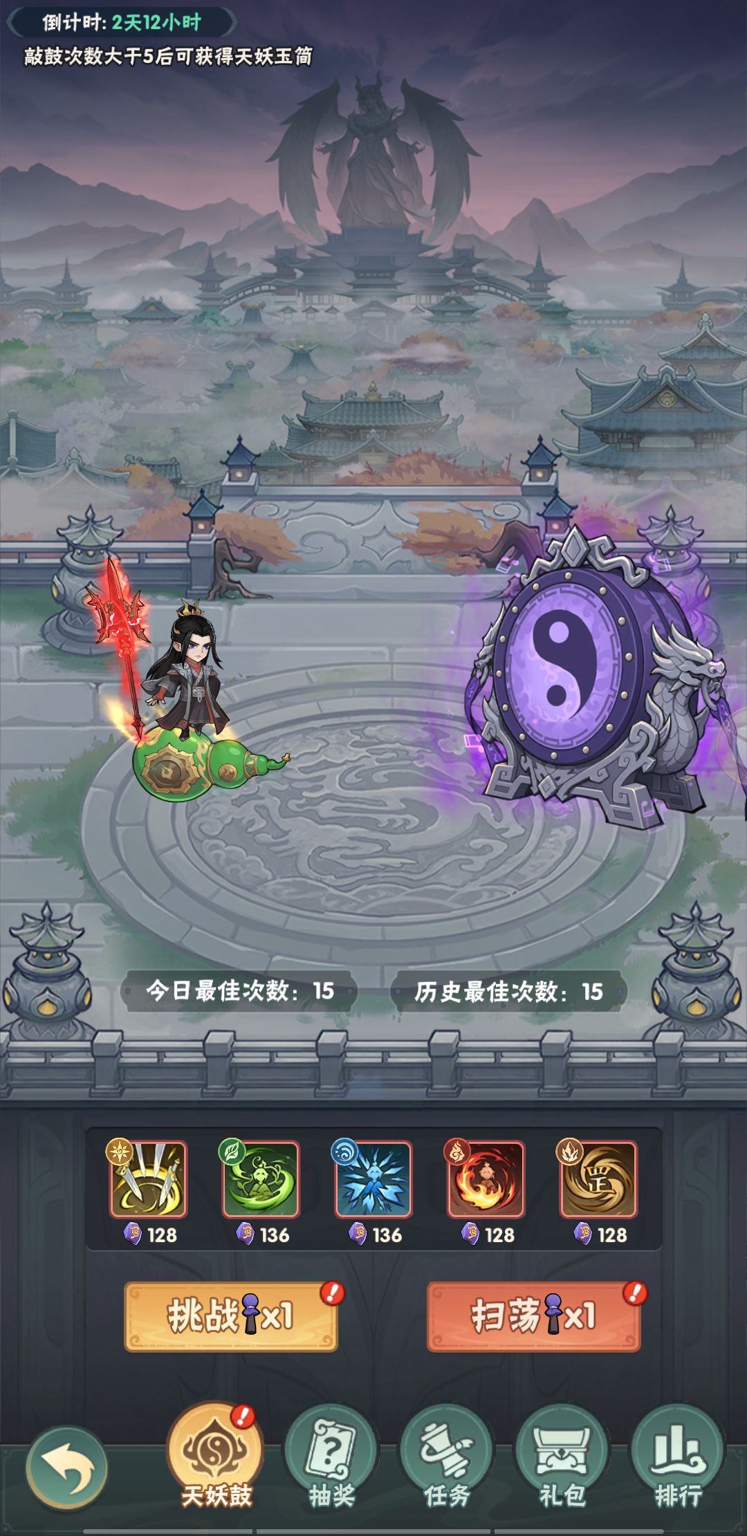 好脸黑啊，后面没有起号攻略了 2