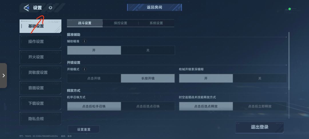 对于领不了的小伙伴 希望可以帮助到大家 1