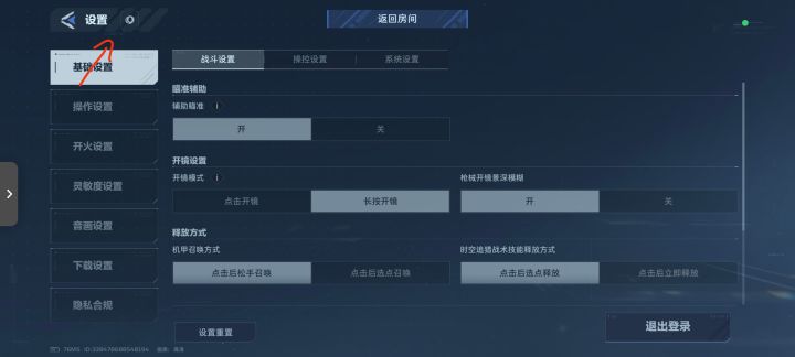 对于领不了的小伙伴 希望可以帮助到大家截图