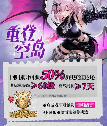 630区往后的建议停氪，650附近的抓紧跑路