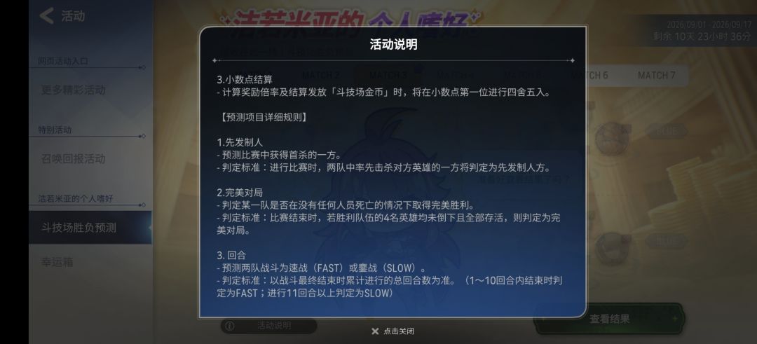 改数据不改全是吧 2
