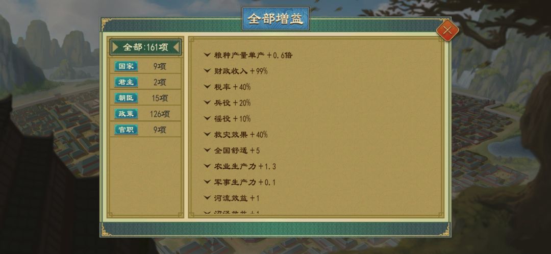 也写个小国统一攻略心得 2