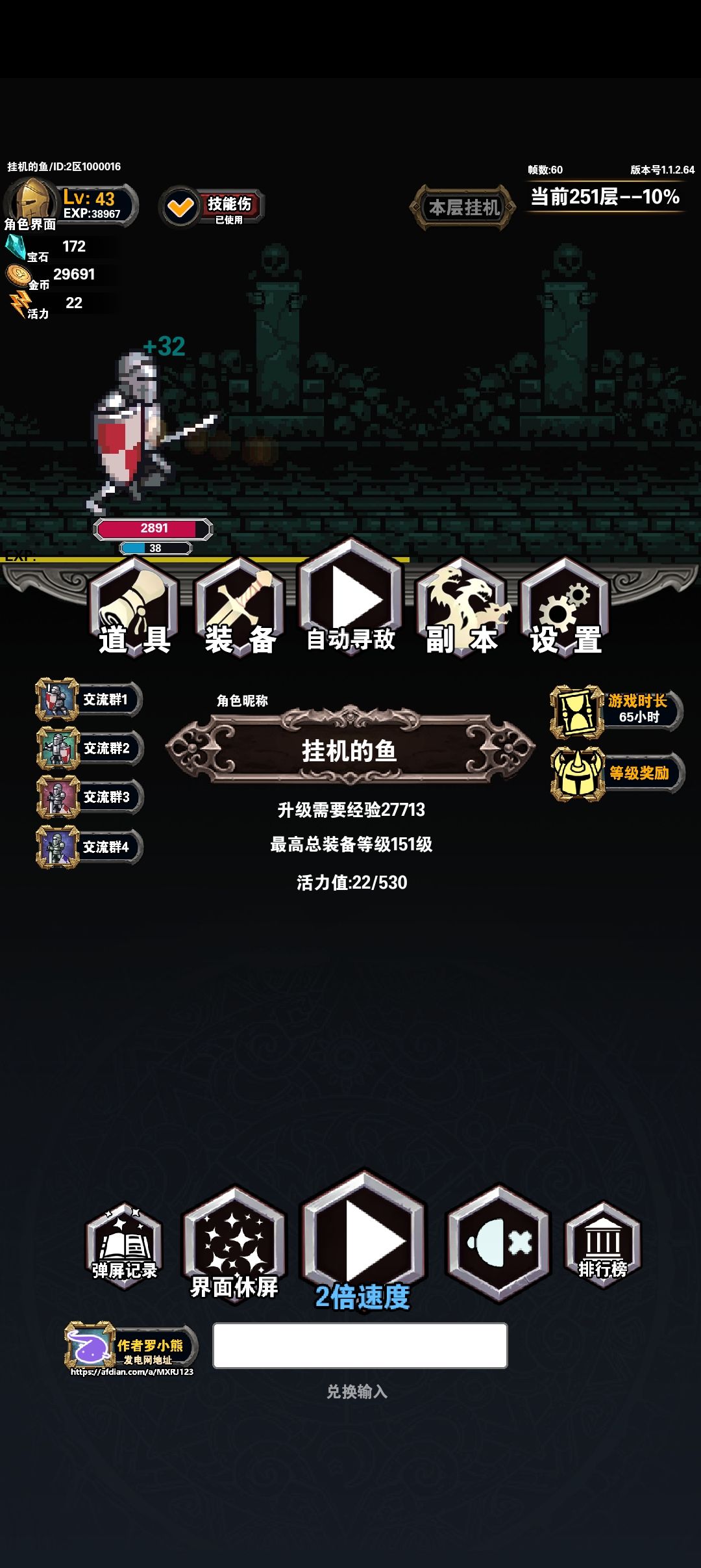 肝帝事业刚启动 1