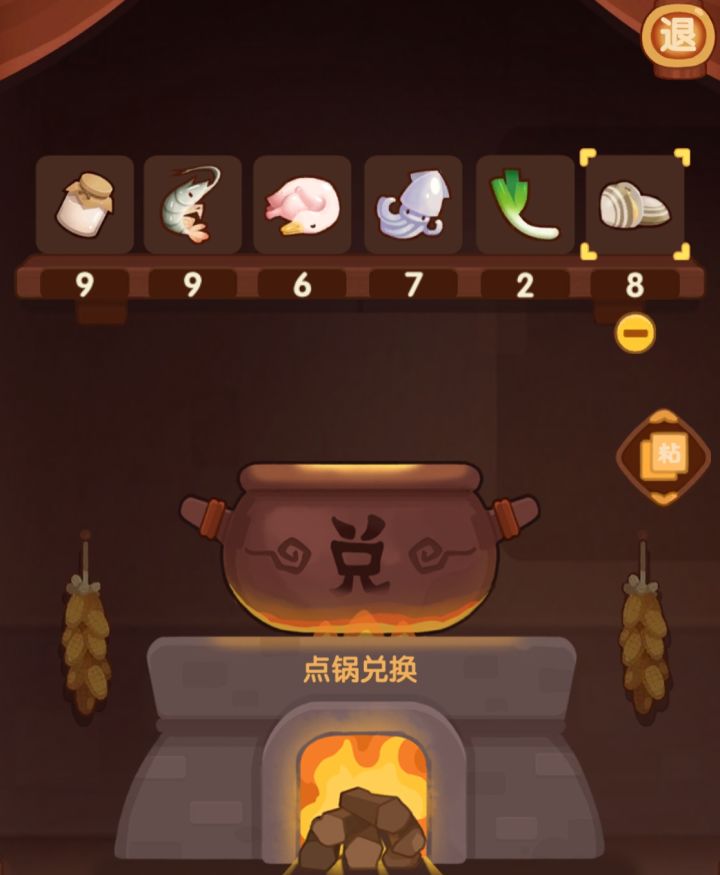 9.5微博100玉璧兑换码截图