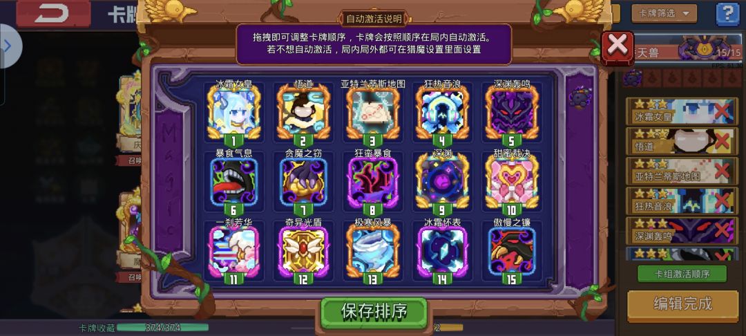 通用冰的来了 1