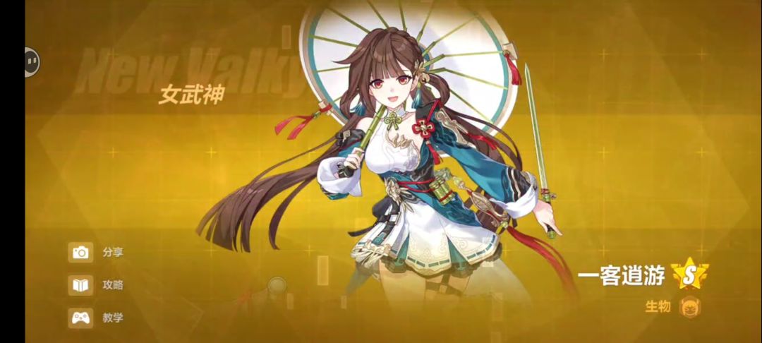 现在爆率都这么高吗🤩 2