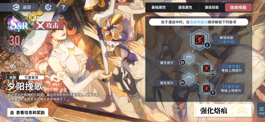火雷队启动的问题 4