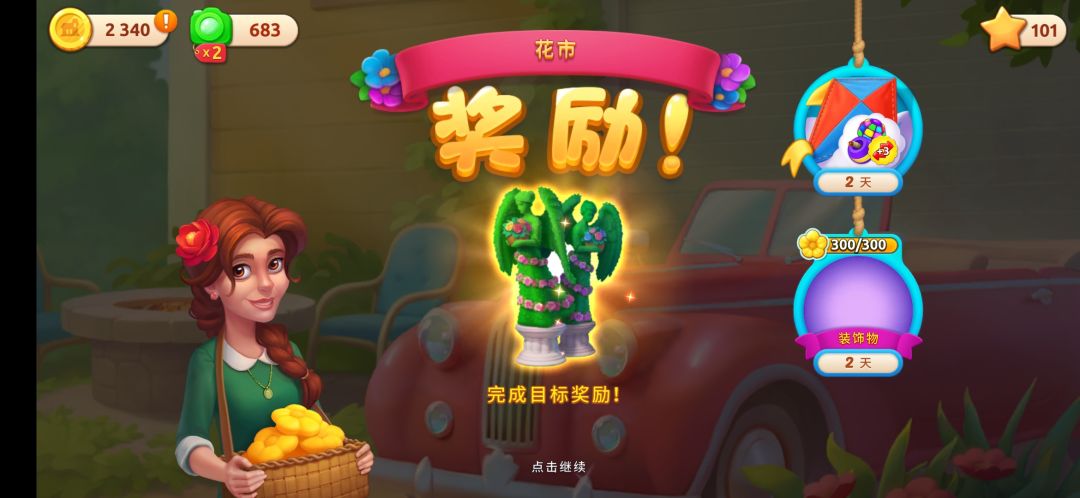 动态图片 9