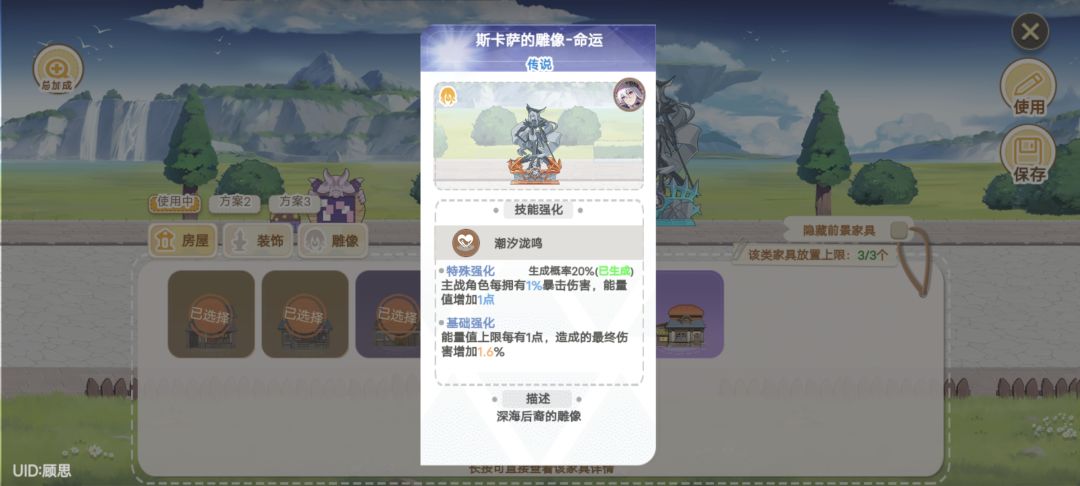 游戏大大赏饭吃 1